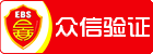 贺州网站建设众信网