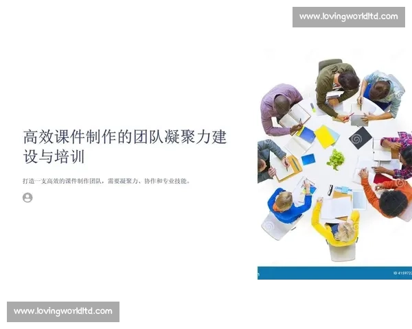 体育团队文化建设与成员凝聚力提升的实践与探索