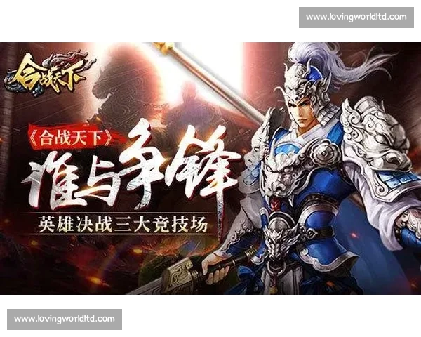 比赛争锋：探索竞技场上背后的策略、心态与团队合作秘诀